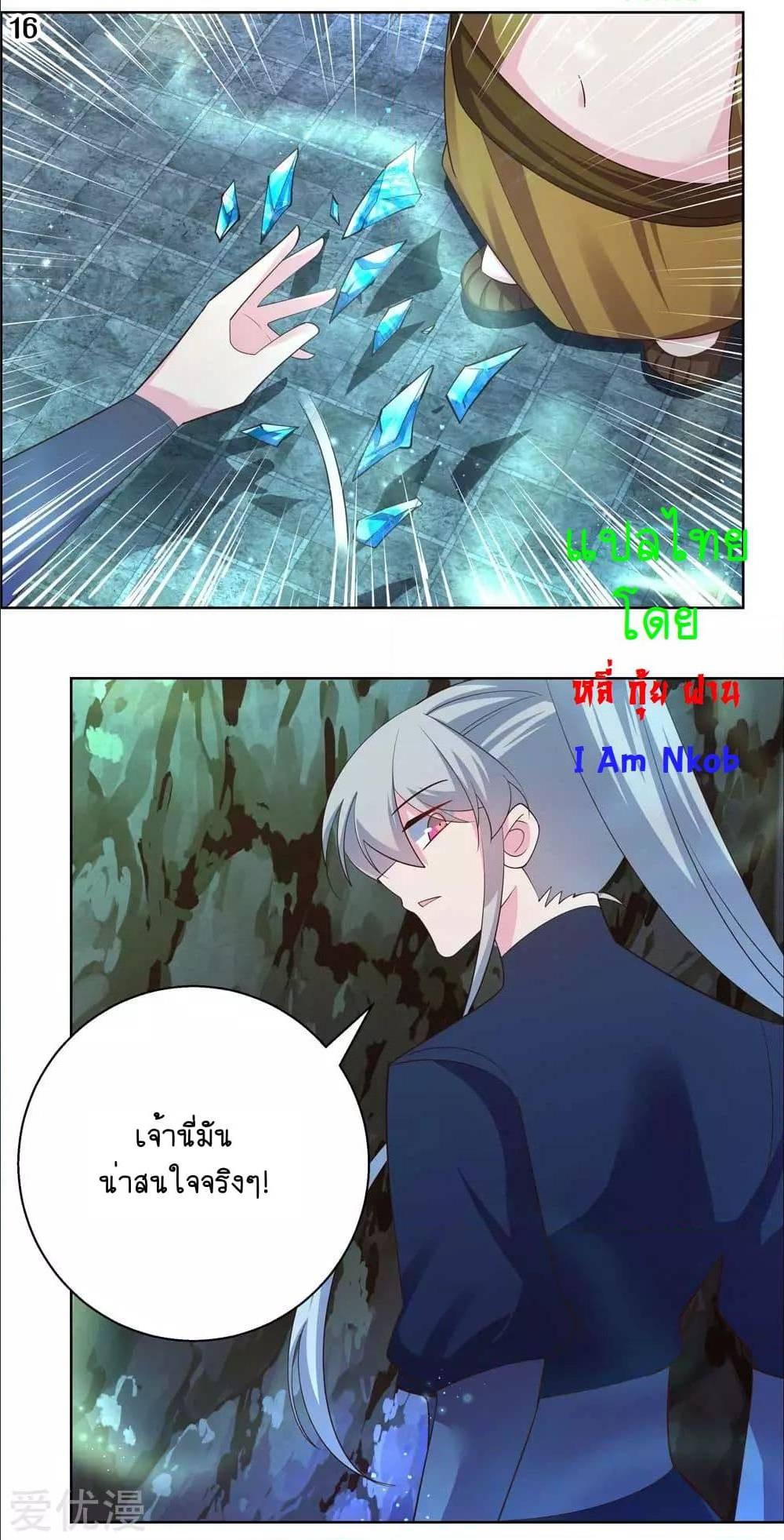 Manga-lc-com อ่านมังงะ อ่านการ์ตูน ออนไลน์ ฟรี Above All Gods ตอนที่ 1 2 3 4 5 6 7 8 9 10 11 12 13 14 ฟรี ไม่มีโฆษณา Manga-lc - อ่าน มังงะ อ่าน การ์ตูน ออนไลน์ อ่านมังงะ ฟรี