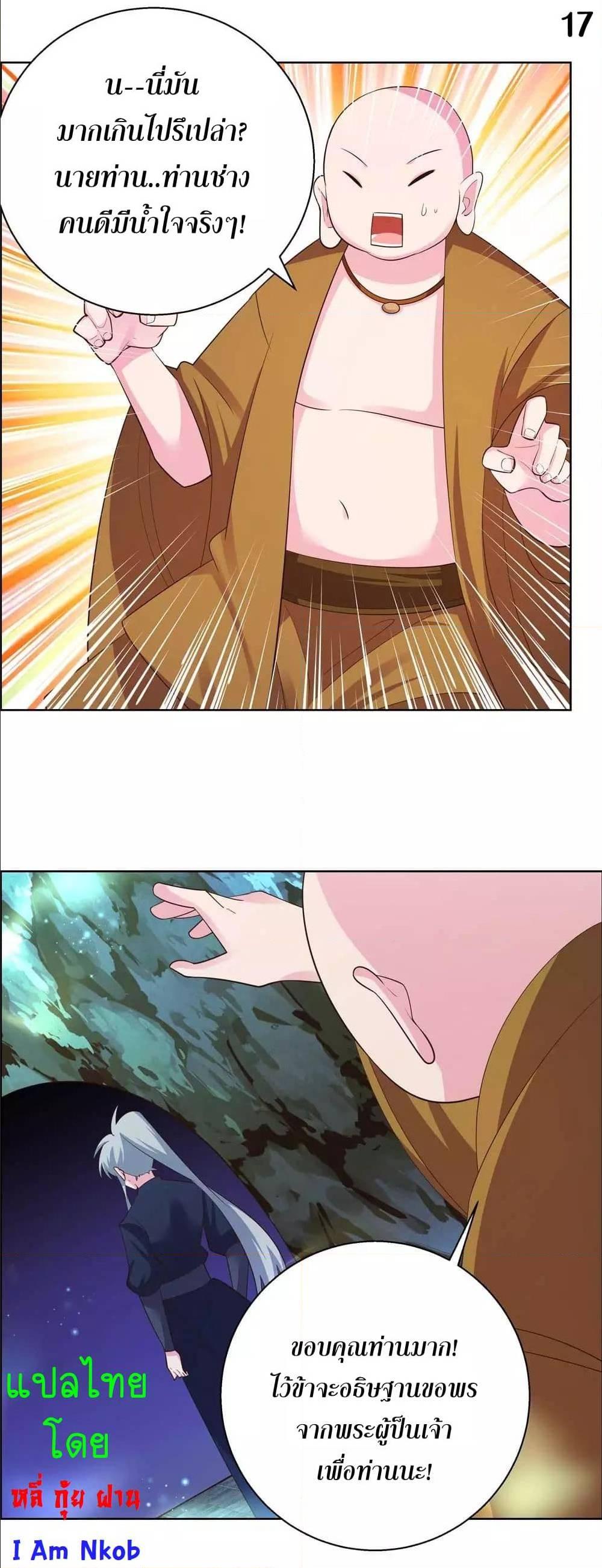 Manga-lc-com อ่านมังงะ อ่านการ์ตูน ออนไลน์ ฟรี Above All Gods ตอนที่ 1 2 3 4 5 6 7 8 9 10 11 12 13 14 ฟรี ไม่มีโฆษณา Manga-lc - อ่าน มังงะ อ่าน การ์ตูน ออนไลน์ อ่านมังงะ ฟรี