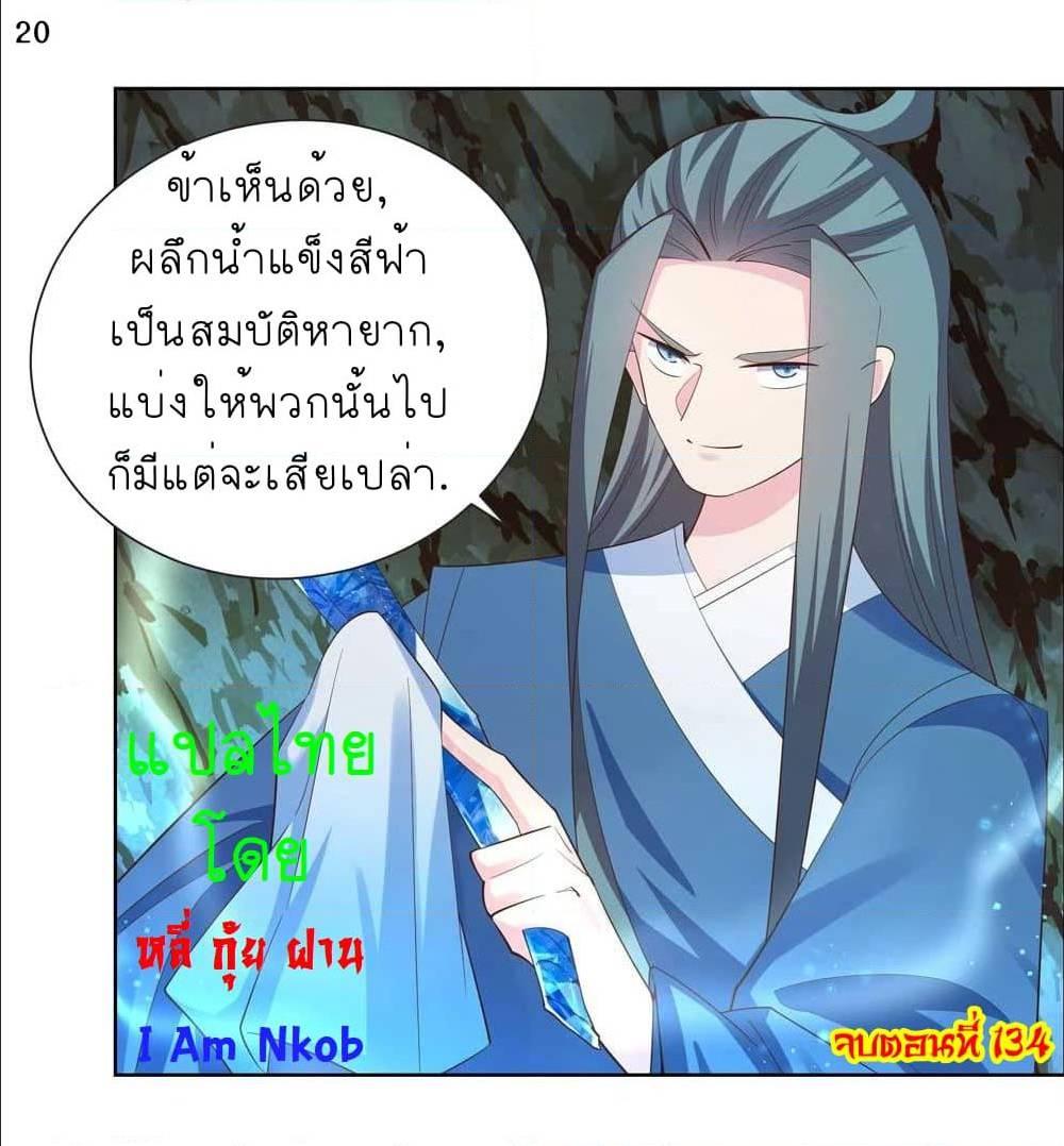 Manga-lc-com อ่านมังงะ อ่านการ์ตูน ออนไลน์ ฟรี Above All Gods ตอนที่ 1 2 3 4 5 6 7 8 9 10 11 12 13 14 ฟรี ไม่มีโฆษณา Manga-lc - อ่าน มังงะ อ่าน การ์ตูน ออนไลน์ อ่านมังงะ ฟรี