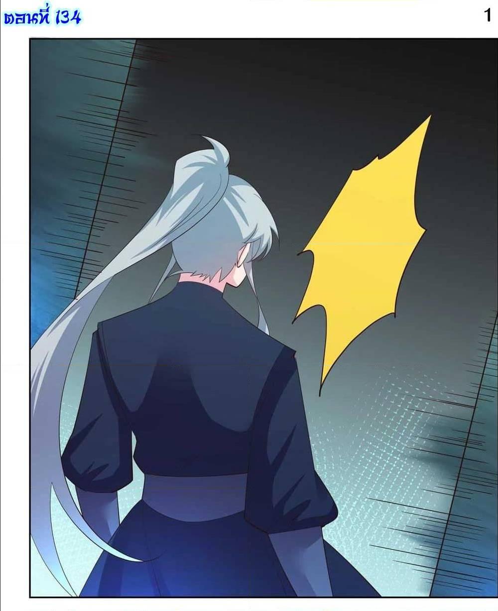 Manga-lc-com อ่านมังงะ อ่านการ์ตูน ออนไลน์ ฟรี Above All Gods ตอนที่ 1 2 3 4 5 6 7 8 9 10 11 12 13 14 ฟรี ไม่มีโฆษณา Manga-lc - อ่าน มังงะ อ่าน การ์ตูน ออนไลน์ อ่านมังงะ ฟรี