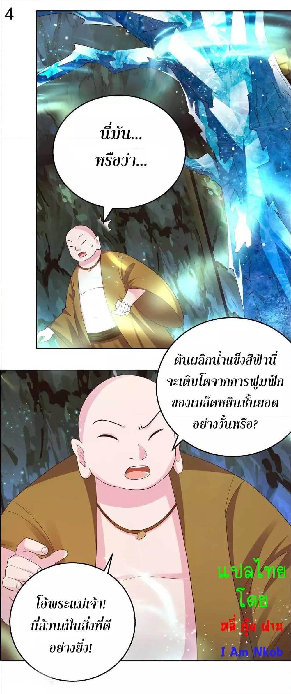 Manga-lc-com อ่านมังงะ อ่านการ์ตูน ออนไลน์ ฟรี Above All Gods ตอนที่ 1 2 3 4 5 6 7 8 9 10 11 12 13 14 ฟรี ไม่มีโฆษณา Manga-lc - อ่าน มังงะ อ่าน การ์ตูน ออนไลน์ อ่านมังงะ ฟรี