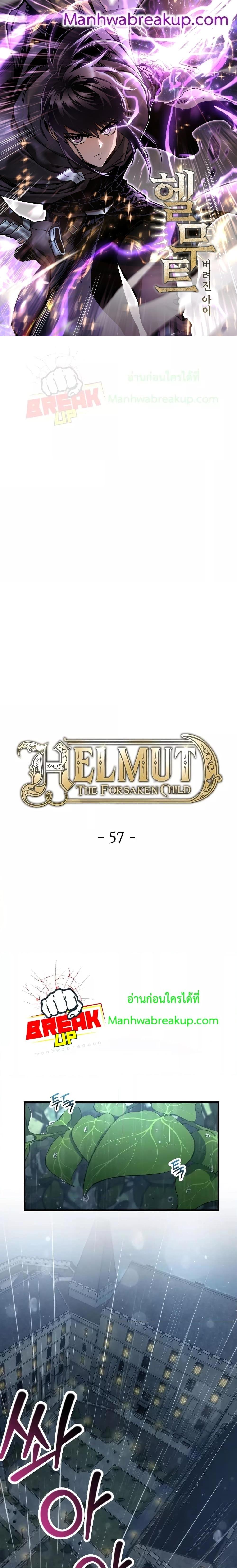 Manga-lc-com อ่านมังงะ อ่านการ์ตูน ออนไลน์ ฟรี HelmutTheFors ตอนที่ 1 2 3 4 5 6 7 8 9 10 11 12 13 14 ฟรี ไม่มีโฆษณา Manga-lc - อ่าน มังงะ อ่าน การ์ตูน ออนไลน์ อ่านมังงะ ฟรี