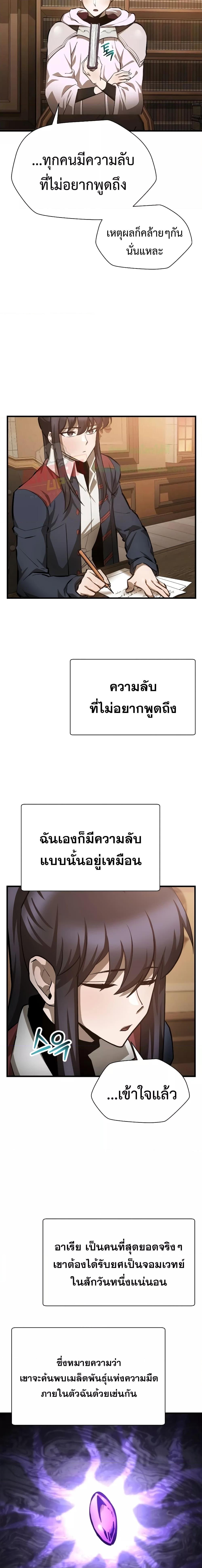 Manga-lc-com อ่านมังงะ อ่านการ์ตูน ออนไลน์ ฟรี HelmutTheFors ตอนที่ 1 2 3 4 5 6 7 8 9 10 11 12 13 14 ฟรี ไม่มีโฆษณา Manga-lc - อ่าน มังงะ อ่าน การ์ตูน ออนไลน์ อ่านมังงะ ฟรี