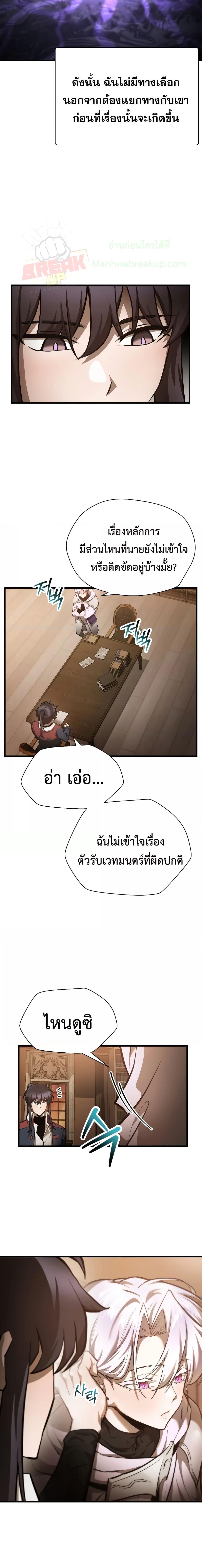 Manga-lc-com อ่านมังงะ อ่านการ์ตูน ออนไลน์ ฟรี HelmutTheFors ตอนที่ 1 2 3 4 5 6 7 8 9 10 11 12 13 14 ฟรี ไม่มีโฆษณา Manga-lc - อ่าน มังงะ อ่าน การ์ตูน ออนไลน์ อ่านมังงะ ฟรี