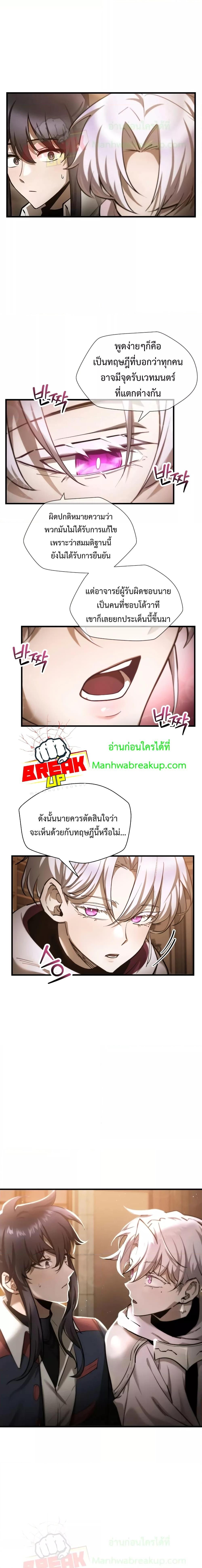 Manga-lc-com อ่านมังงะ อ่านการ์ตูน ออนไลน์ ฟรี HelmutTheFors ตอนที่ 1 2 3 4 5 6 7 8 9 10 11 12 13 14 ฟรี ไม่มีโฆษณา Manga-lc - อ่าน มังงะ อ่าน การ์ตูน ออนไลน์ อ่านมังงะ ฟรี