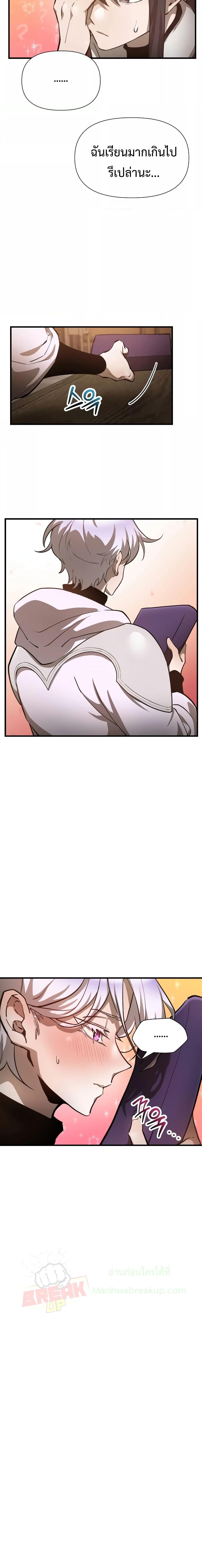 Manga-lc-com อ่านมังงะ อ่านการ์ตูน ออนไลน์ ฟรี HelmutTheFors ตอนที่ 1 2 3 4 5 6 7 8 9 10 11 12 13 14 ฟรี ไม่มีโฆษณา Manga-lc - อ่าน มังงะ อ่าน การ์ตูน ออนไลน์ อ่านมังงะ ฟรี