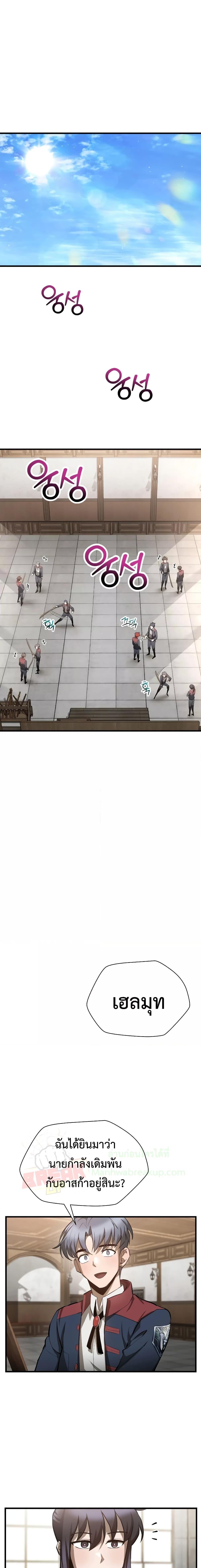 Manga-lc-com อ่านมังงะ อ่านการ์ตูน ออนไลน์ ฟรี HelmutTheFors ตอนที่ 1 2 3 4 5 6 7 8 9 10 11 12 13 14 ฟรี ไม่มีโฆษณา Manga-lc - อ่าน มังงะ อ่าน การ์ตูน ออนไลน์ อ่านมังงะ ฟรี