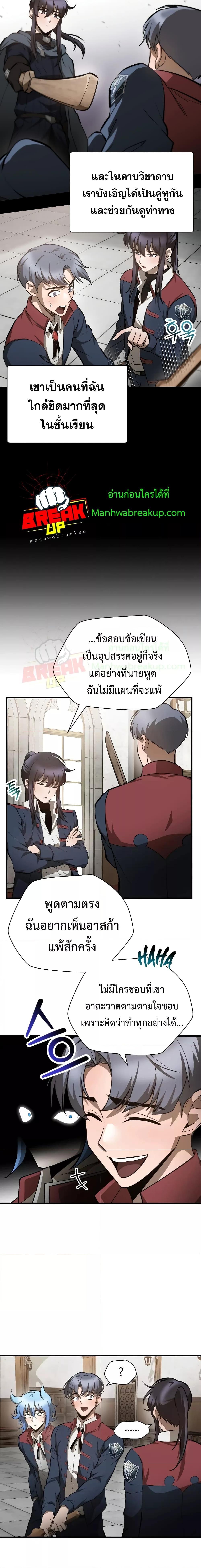 Manga-lc-com อ่านมังงะ อ่านการ์ตูน ออนไลน์ ฟรี HelmutTheFors ตอนที่ 1 2 3 4 5 6 7 8 9 10 11 12 13 14 ฟรี ไม่มีโฆษณา Manga-lc - อ่าน มังงะ อ่าน การ์ตูน ออนไลน์ อ่านมังงะ ฟรี