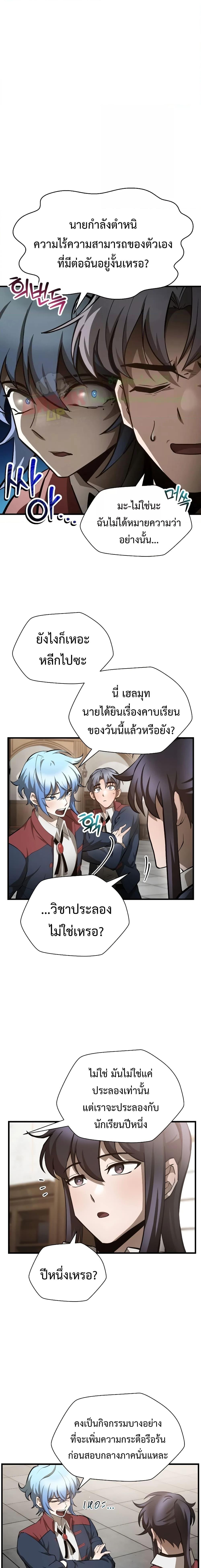 Manga-lc-com อ่านมังงะ อ่านการ์ตูน ออนไลน์ ฟรี HelmutTheFors ตอนที่ 1 2 3 4 5 6 7 8 9 10 11 12 13 14 ฟรี ไม่มีโฆษณา Manga-lc - อ่าน มังงะ อ่าน การ์ตูน ออนไลน์ อ่านมังงะ ฟรี