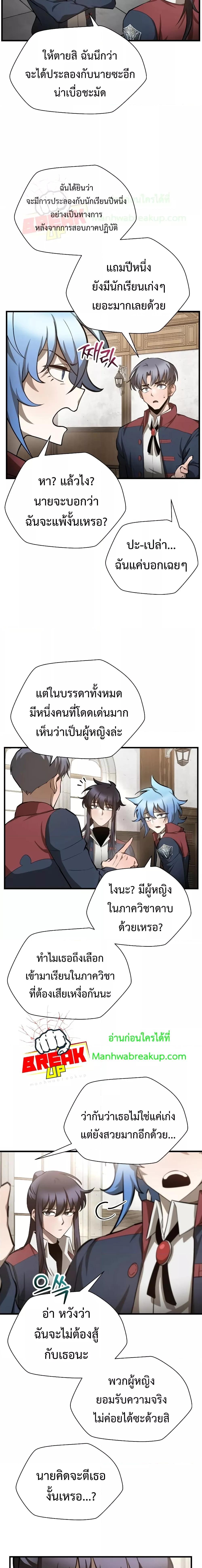 Manga-lc-com อ่านมังงะ อ่านการ์ตูน ออนไลน์ ฟรี HelmutTheFors ตอนที่ 1 2 3 4 5 6 7 8 9 10 11 12 13 14 ฟรี ไม่มีโฆษณา Manga-lc - อ่าน มังงะ อ่าน การ์ตูน ออนไลน์ อ่านมังงะ ฟรี