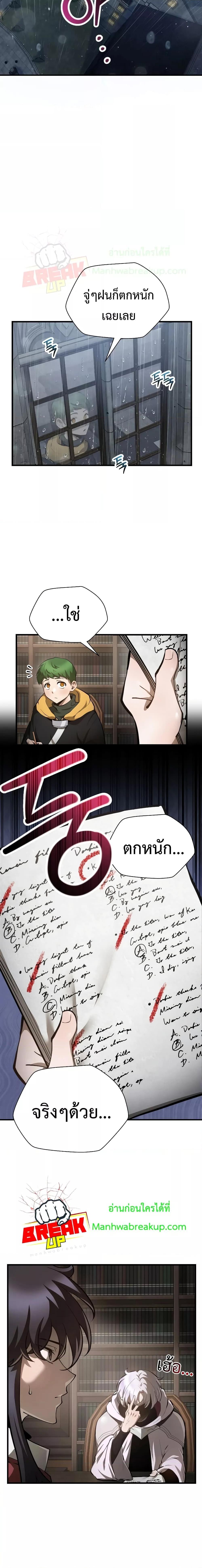 Manga-lc-com อ่านมังงะ อ่านการ์ตูน ออนไลน์ ฟรี HelmutTheFors ตอนที่ 1 2 3 4 5 6 7 8 9 10 11 12 13 14 ฟรี ไม่มีโฆษณา Manga-lc - อ่าน มังงะ อ่าน การ์ตูน ออนไลน์ อ่านมังงะ ฟรี