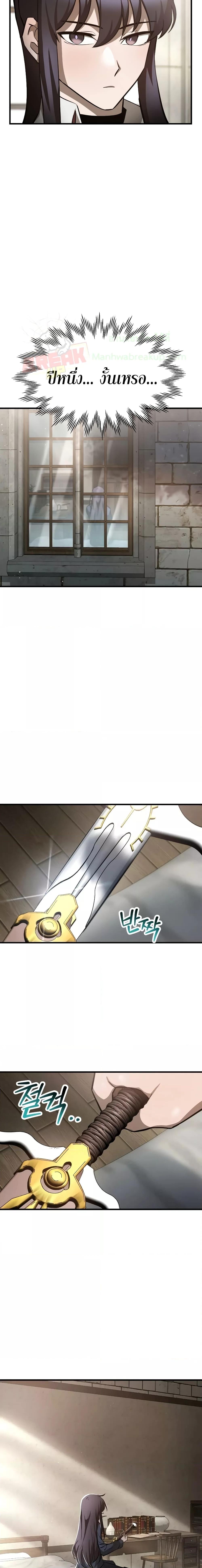 Manga-lc-com อ่านมังงะ อ่านการ์ตูน ออนไลน์ ฟรี HelmutTheFors ตอนที่ 1 2 3 4 5 6 7 8 9 10 11 12 13 14 ฟรี ไม่มีโฆษณา Manga-lc - อ่าน มังงะ อ่าน การ์ตูน ออนไลน์ อ่านมังงะ ฟรี