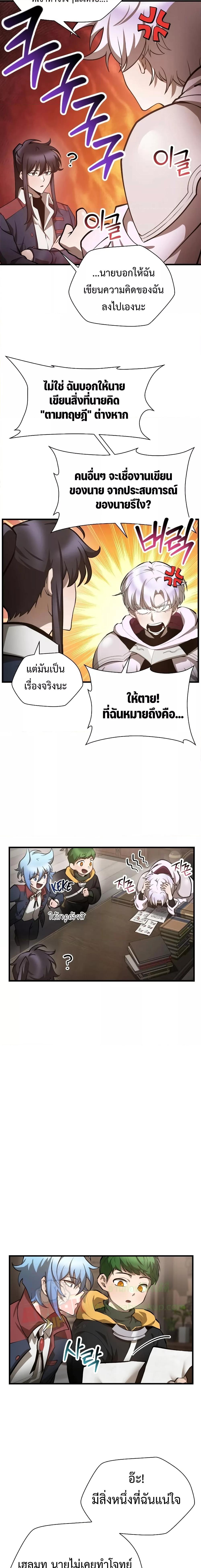 Manga-lc-com อ่านมังงะ อ่านการ์ตูน ออนไลน์ ฟรี HelmutTheFors ตอนที่ 1 2 3 4 5 6 7 8 9 10 11 12 13 14 ฟรี ไม่มีโฆษณา Manga-lc - อ่าน มังงะ อ่าน การ์ตูน ออนไลน์ อ่านมังงะ ฟรี