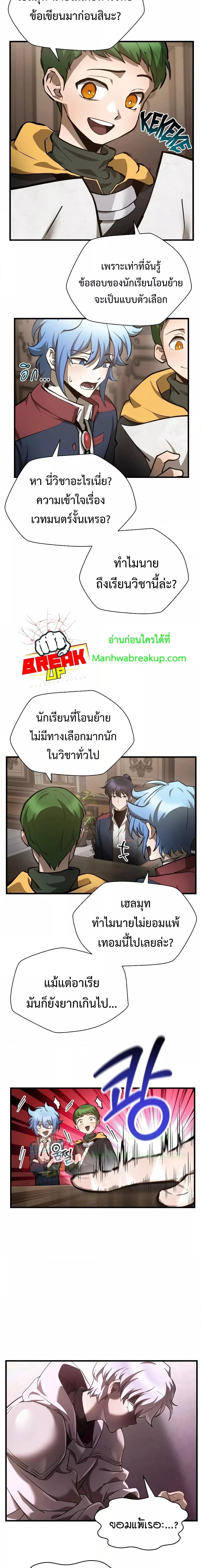 Manga-lc-com อ่านมังงะ อ่านการ์ตูน ออนไลน์ ฟรี HelmutTheFors ตอนที่ 1 2 3 4 5 6 7 8 9 10 11 12 13 14 ฟรี ไม่มีโฆษณา Manga-lc - อ่าน มังงะ อ่าน การ์ตูน ออนไลน์ อ่านมังงะ ฟรี