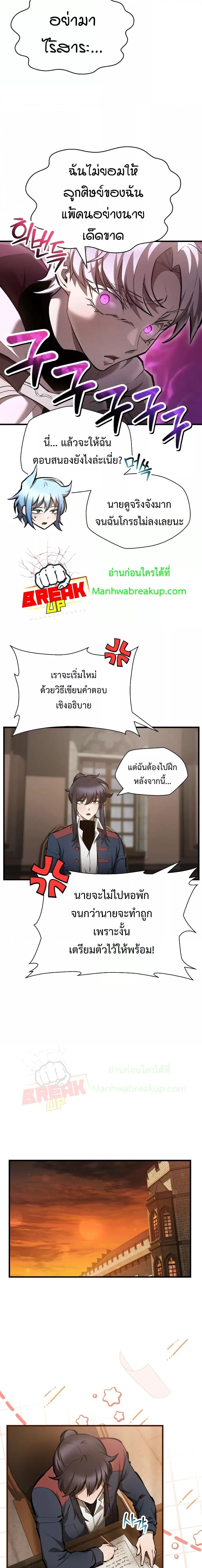 Manga-lc-com อ่านมังงะ อ่านการ์ตูน ออนไลน์ ฟรี HelmutTheFors ตอนที่ 1 2 3 4 5 6 7 8 9 10 11 12 13 14 ฟรี ไม่มีโฆษณา Manga-lc - อ่าน มังงะ อ่าน การ์ตูน ออนไลน์ อ่านมังงะ ฟรี