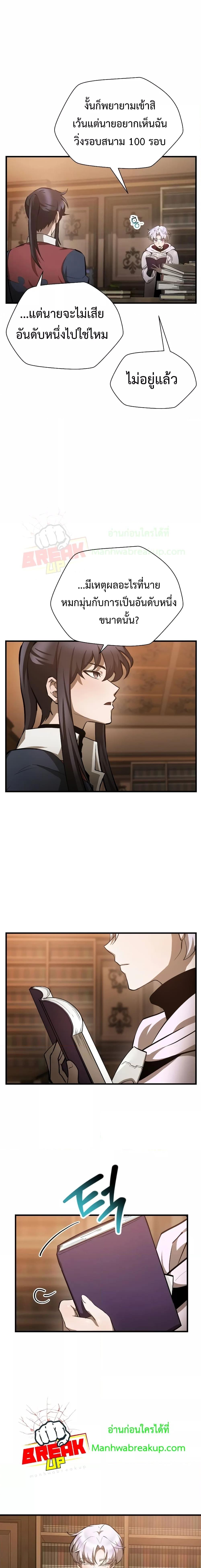 Manga-lc-com อ่านมังงะ อ่านการ์ตูน ออนไลน์ ฟรี HelmutTheFors ตอนที่ 1 2 3 4 5 6 7 8 9 10 11 12 13 14 ฟรี ไม่มีโฆษณา Manga-lc - อ่าน มังงะ อ่าน การ์ตูน ออนไลน์ อ่านมังงะ ฟรี