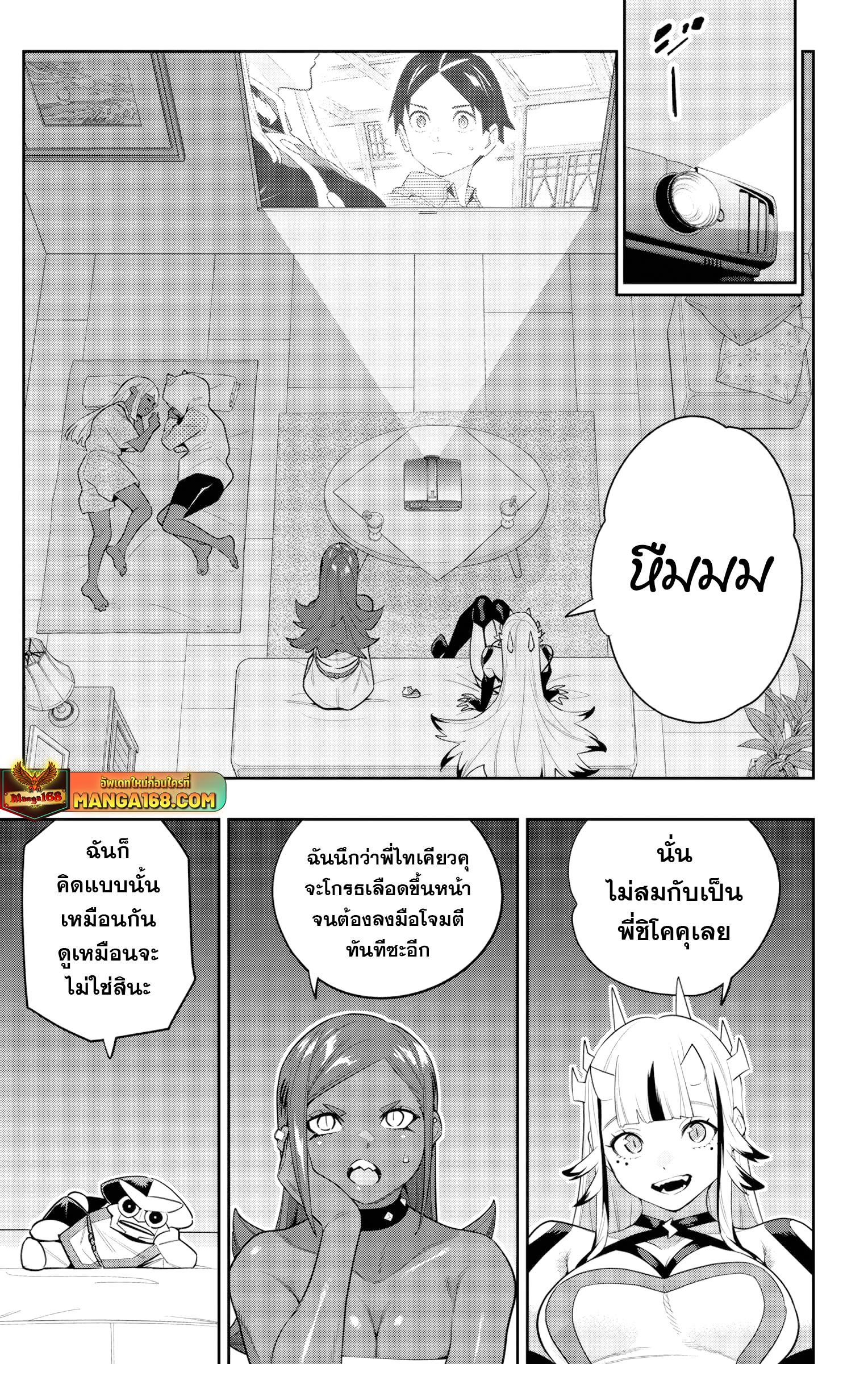 Manga-lc-com อ่านมังงะ อ่านการ์ตูน ออนไลน์ ฟรี Mato Seihei no Slave สุดยอดทาสแห่งหน่วยพิฆาตมาร ตอนที่ 1 2 3 4 5 6 7 8 9 10 11 12 13 14 ฟรี ไม่มีโฆษณา Manga-lc - อ่าน มังงะ อ่าน การ์ตูน ออนไลน์ อ่านมังงะ ฟรี