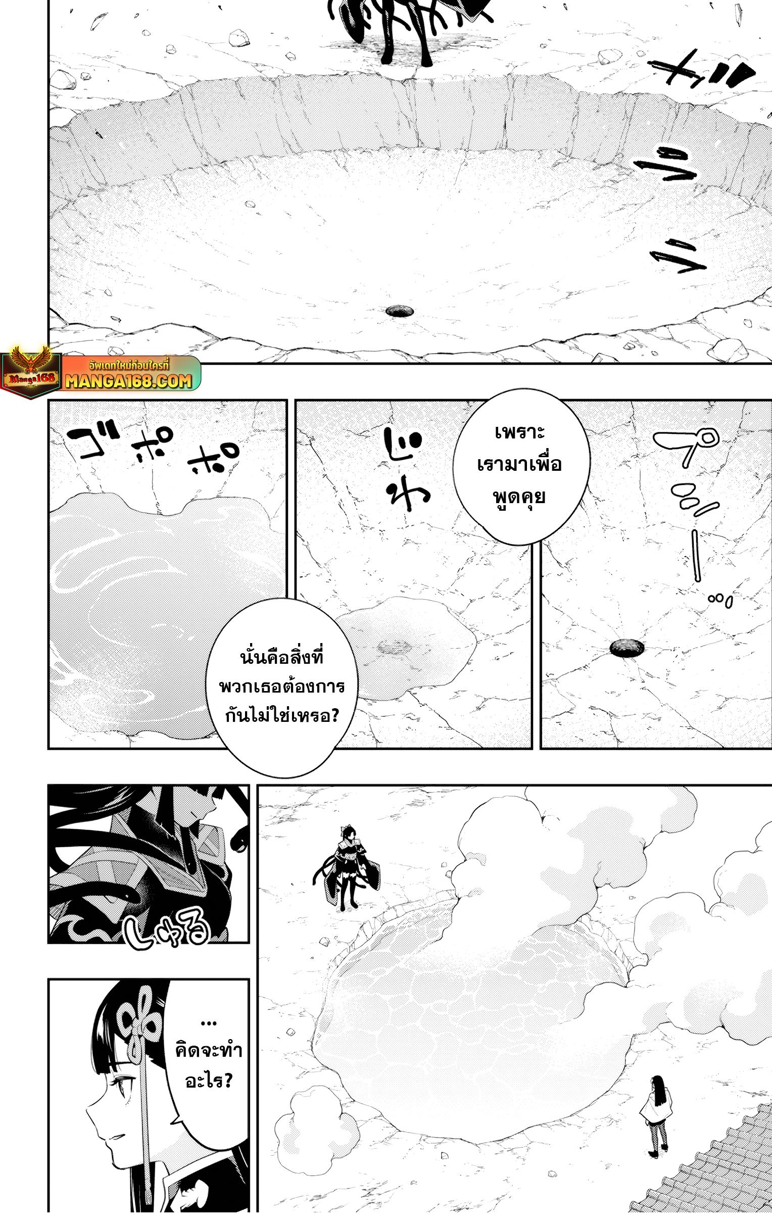 Manga-lc-com อ่านมังงะ อ่านการ์ตูน ออนไลน์ ฟรี Mato Seihei no Slave สุดยอดทาสแห่งหน่วยพิฆาตมาร ตอนที่ 1 2 3 4 5 6 7 8 9 10 11 12 13 14 ฟรี ไม่มีโฆษณา Manga-lc - อ่าน มังงะ อ่าน การ์ตูน ออนไลน์ อ่านมังงะ ฟรี