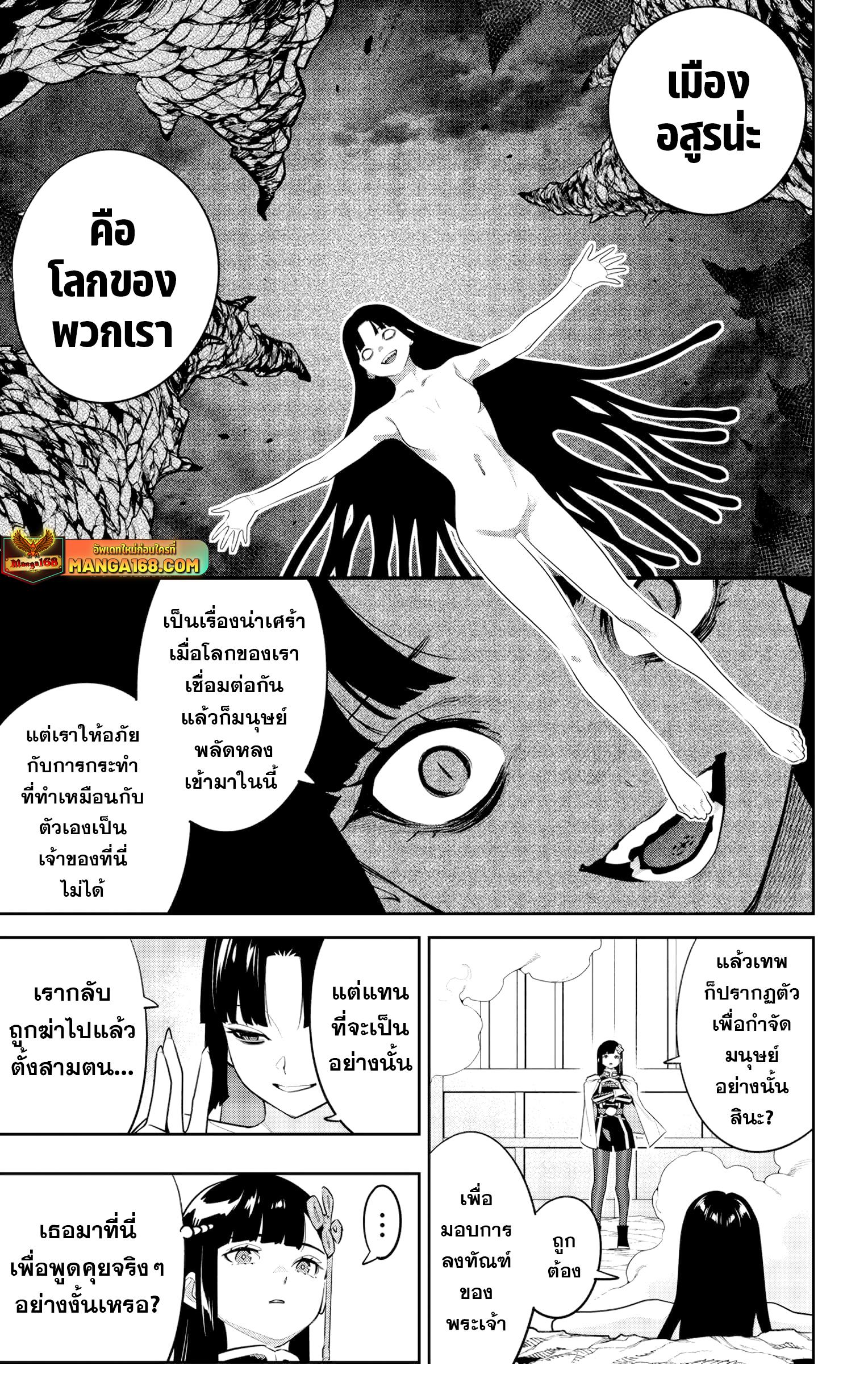 Manga-lc-com อ่านมังงะ อ่านการ์ตูน ออนไลน์ ฟรี Mato Seihei no Slave สุดยอดทาสแห่งหน่วยพิฆาตมาร ตอนที่ 1 2 3 4 5 6 7 8 9 10 11 12 13 14 ฟรี ไม่มีโฆษณา Manga-lc - อ่าน มังงะ อ่าน การ์ตูน ออนไลน์ อ่านมังงะ ฟรี