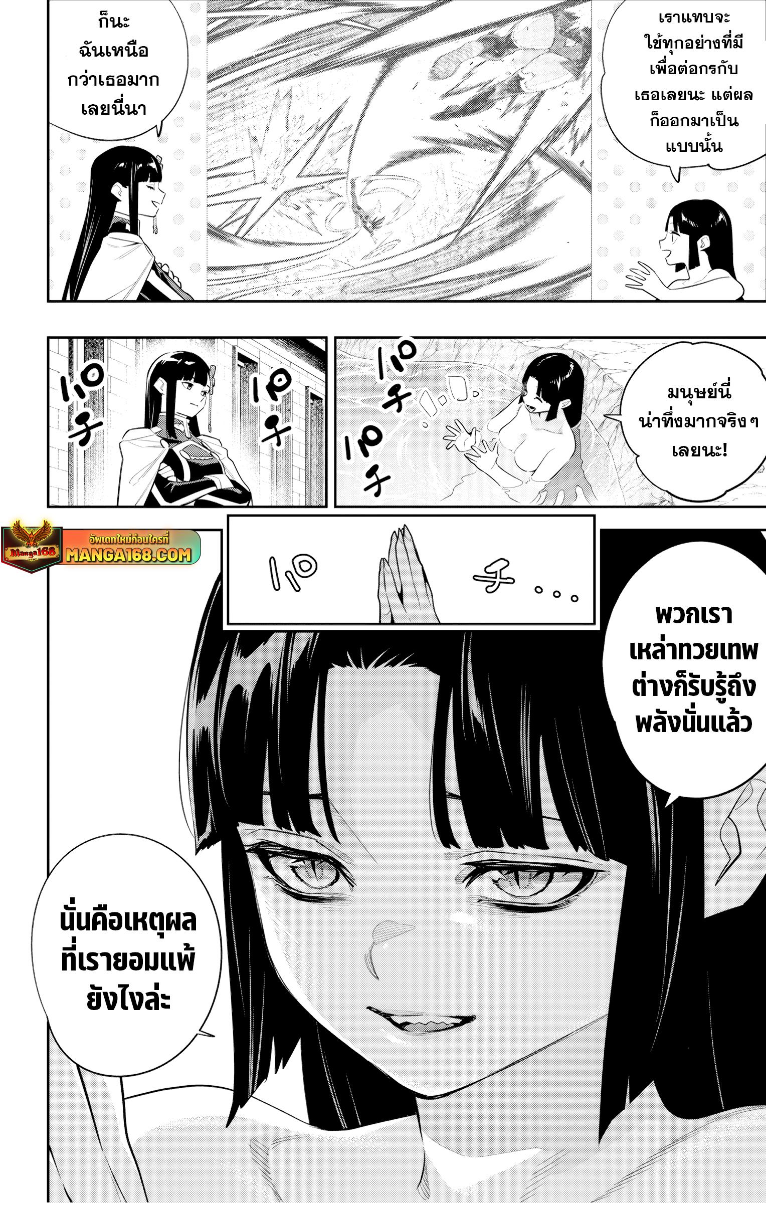 Manga-lc-com อ่านมังงะ อ่านการ์ตูน ออนไลน์ ฟรี Mato Seihei no Slave สุดยอดทาสแห่งหน่วยพิฆาตมาร ตอนที่ 1 2 3 4 5 6 7 8 9 10 11 12 13 14 ฟรี ไม่มีโฆษณา Manga-lc - อ่าน มังงะ อ่าน การ์ตูน ออนไลน์ อ่านมังงะ ฟรี