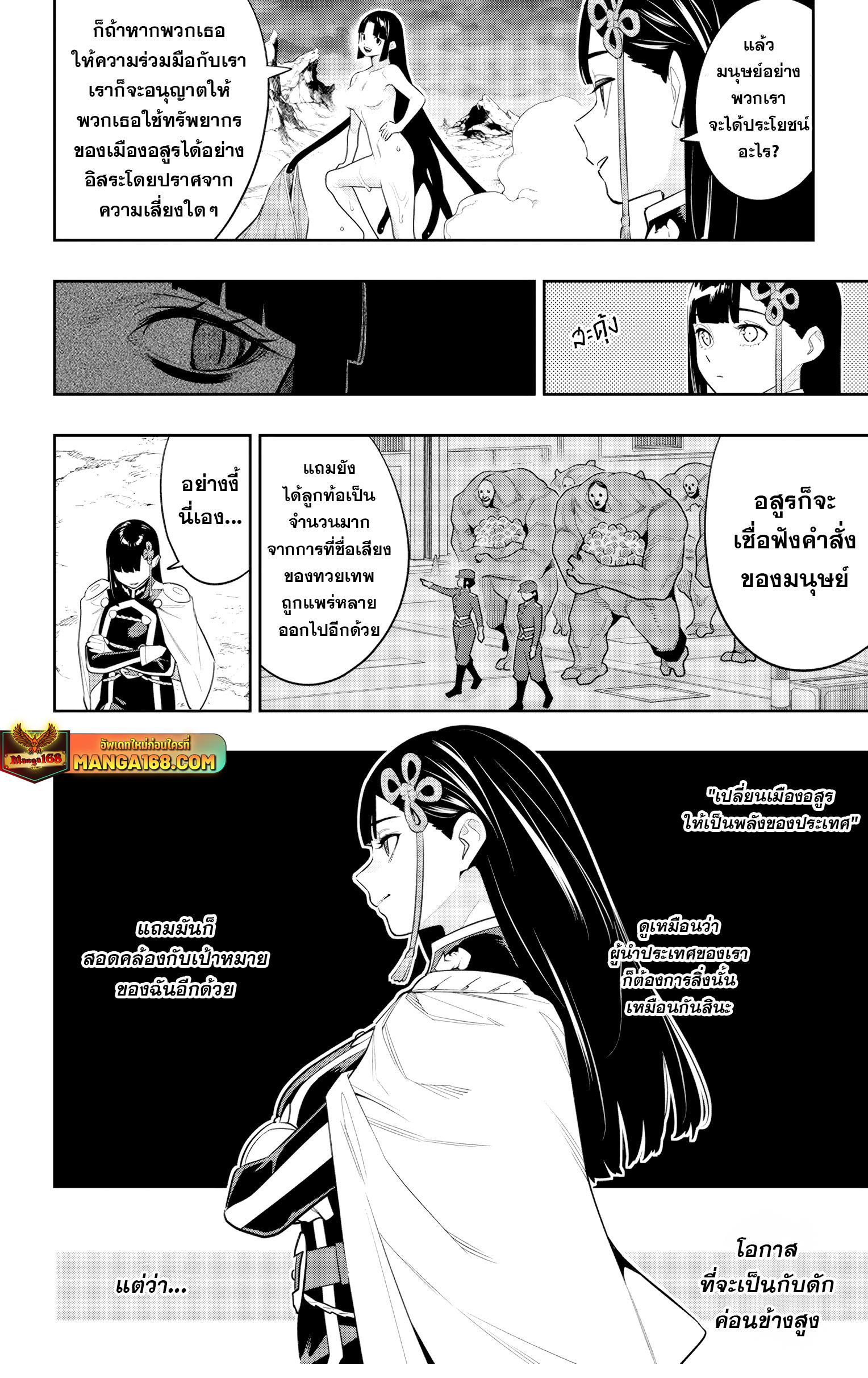 Manga-lc-com อ่านมังงะ อ่านการ์ตูน ออนไลน์ ฟรี Mato Seihei no Slave สุดยอดทาสแห่งหน่วยพิฆาตมาร ตอนที่ 1 2 3 4 5 6 7 8 9 10 11 12 13 14 ฟรี ไม่มีโฆษณา Manga-lc - อ่าน มังงะ อ่าน การ์ตูน ออนไลน์ อ่านมังงะ ฟรี