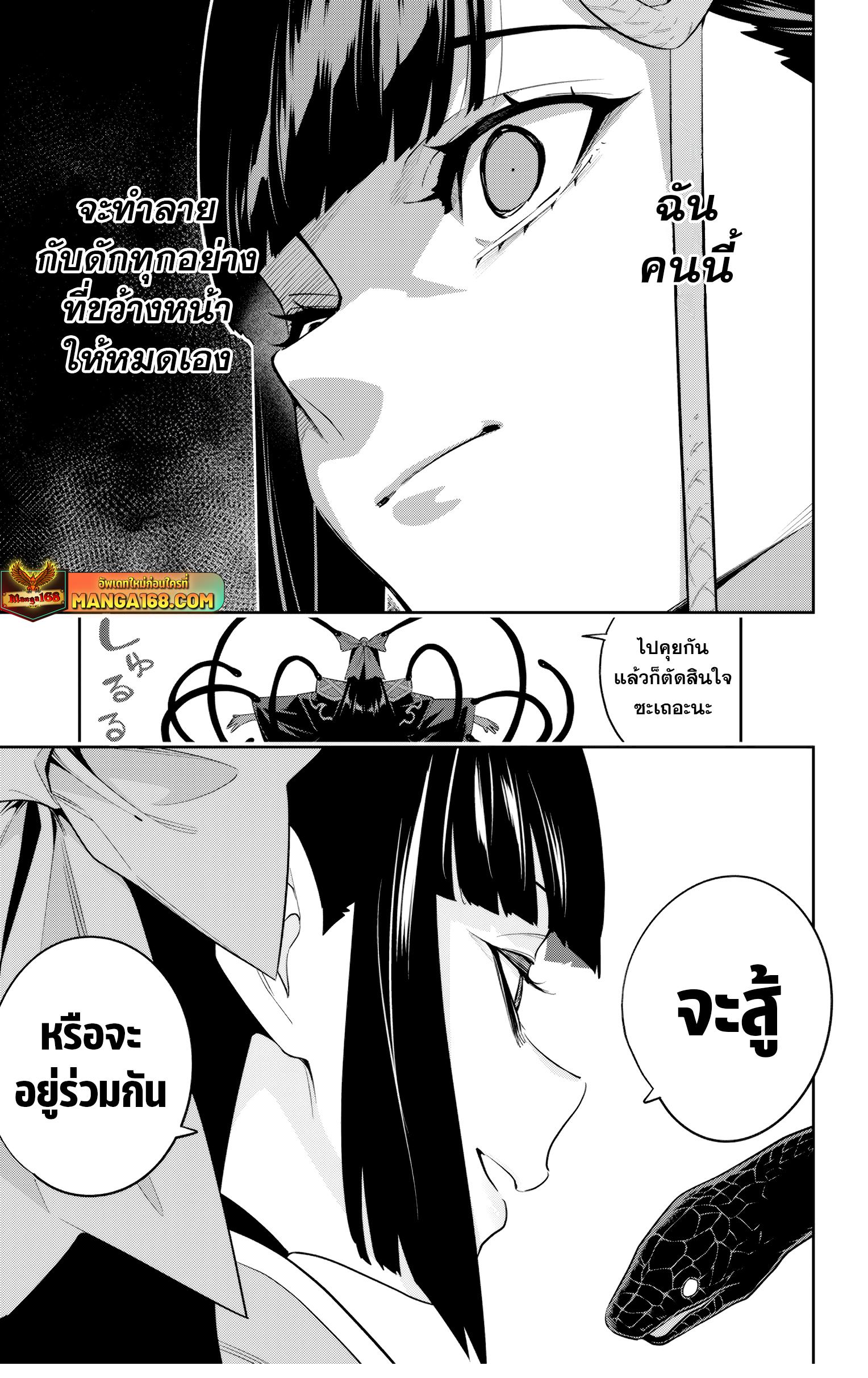 Manga-lc-com อ่านมังงะ อ่านการ์ตูน ออนไลน์ ฟรี Mato Seihei no Slave สุดยอดทาสแห่งหน่วยพิฆาตมาร ตอนที่ 1 2 3 4 5 6 7 8 9 10 11 12 13 14 ฟรี ไม่มีโฆษณา Manga-lc - อ่าน มังงะ อ่าน การ์ตูน ออนไลน์ อ่านมังงะ ฟรี