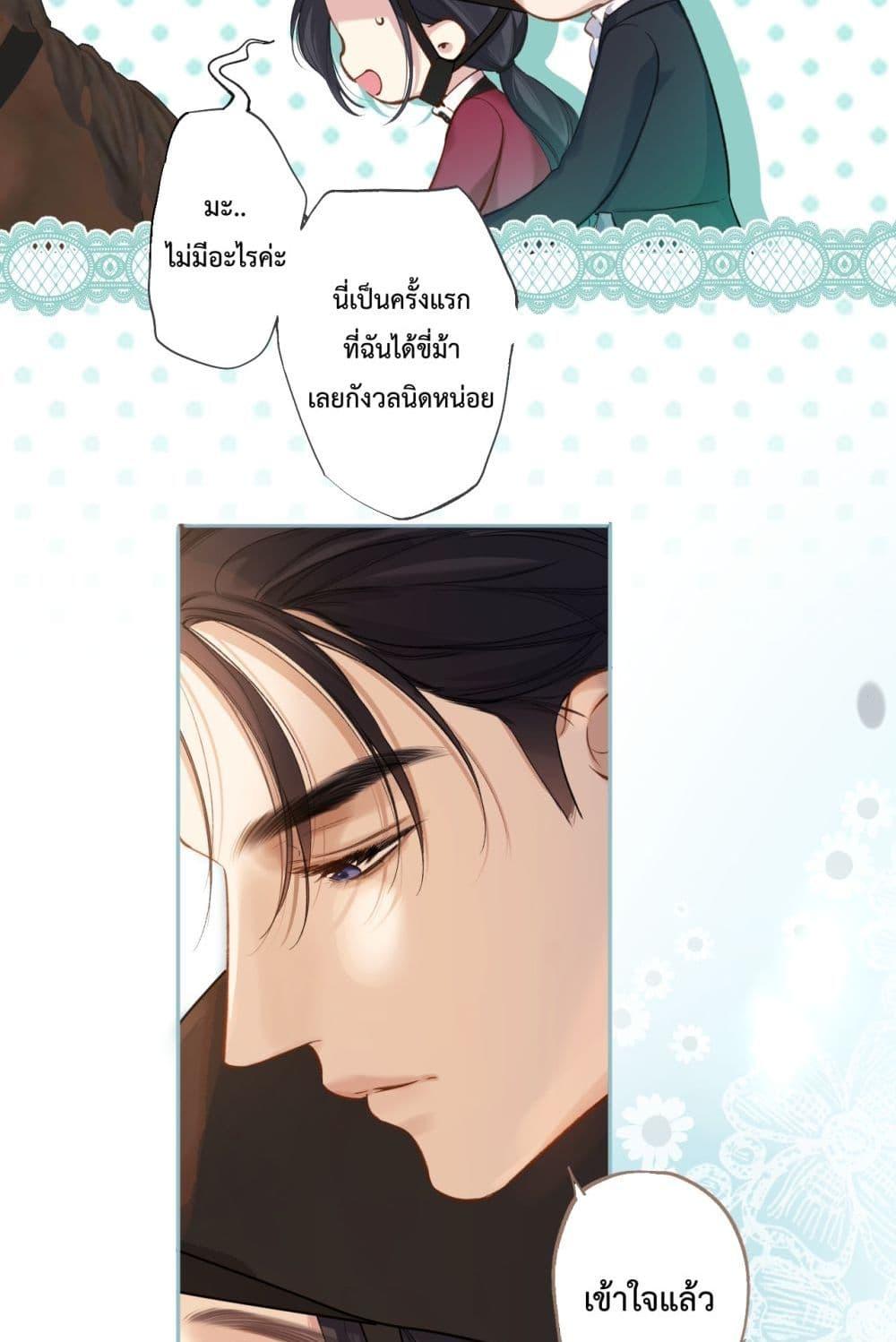 Manga-lc-com อ่านมังงะ อ่านการ์ตูน ออนไลน์ ฟรี AccidentalLove ตอนที่ 1 2 3 4 5 6 7 8 9 10 11 12 13 14 ฟรี ไม่มีโฆษณา Manga-lc - อ่าน มังงะ อ่าน การ์ตูน ออนไลน์ อ่านมังงะ ฟรี