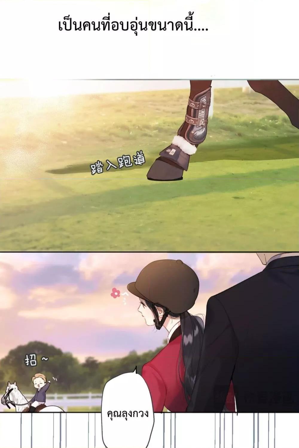 Manga-lc-com อ่านมังงะ อ่านการ์ตูน ออนไลน์ ฟรี AccidentalLove ตอนที่ 1 2 3 4 5 6 7 8 9 10 11 12 13 14 ฟรี ไม่มีโฆษณา Manga-lc - อ่าน มังงะ อ่าน การ์ตูน ออนไลน์ อ่านมังงะ ฟรี