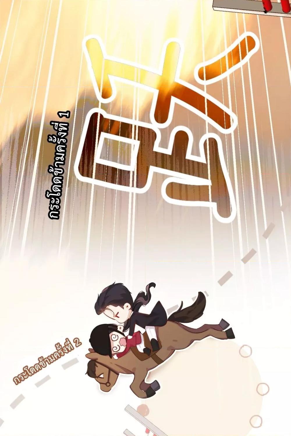 Manga-lc-com อ่านมังงะ อ่านการ์ตูน ออนไลน์ ฟรี AccidentalLove ตอนที่ 1 2 3 4 5 6 7 8 9 10 11 12 13 14 ฟรี ไม่มีโฆษณา Manga-lc - อ่าน มังงะ อ่าน การ์ตูน ออนไลน์ อ่านมังงะ ฟรี