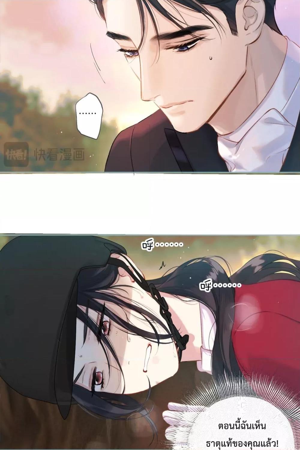 Manga-lc-com อ่านมังงะ อ่านการ์ตูน ออนไลน์ ฟรี AccidentalLove ตอนที่ 1 2 3 4 5 6 7 8 9 10 11 12 13 14 ฟรี ไม่มีโฆษณา Manga-lc - อ่าน มังงะ อ่าน การ์ตูน ออนไลน์ อ่านมังงะ ฟรี