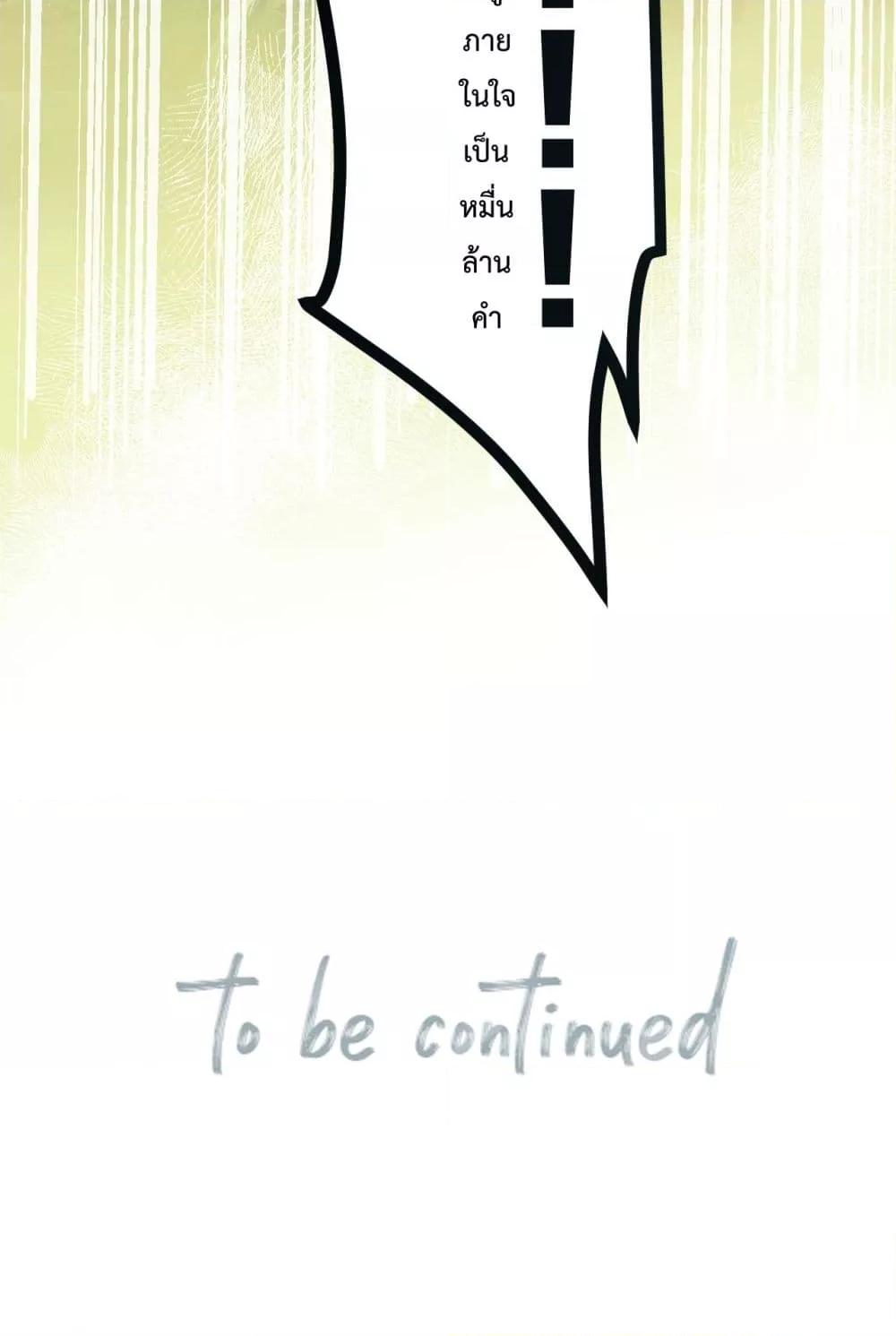 Manga-lc-com อ่านมังงะ อ่านการ์ตูน ออนไลน์ ฟรี AccidentalLove ตอนที่ 1 2 3 4 5 6 7 8 9 10 11 12 13 14 ฟรี ไม่มีโฆษณา Manga-lc - อ่าน มังงะ อ่าน การ์ตูน ออนไลน์ อ่านมังงะ ฟรี