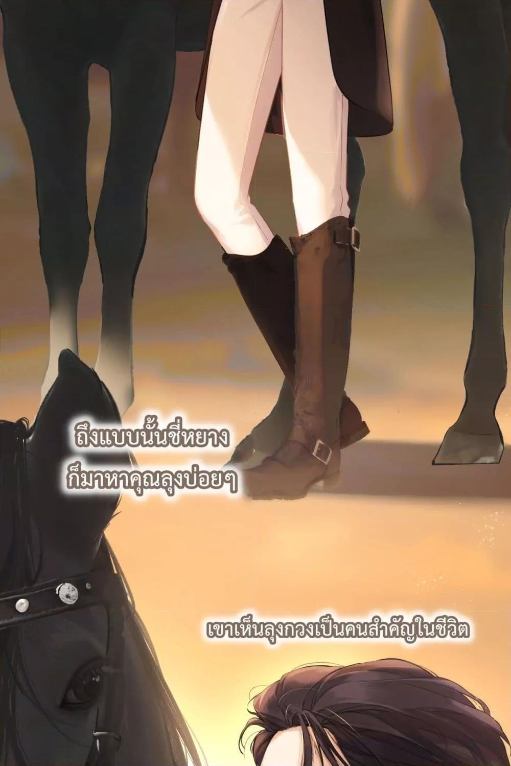 Manga-lc-com อ่านมังงะ อ่านการ์ตูน ออนไลน์ ฟรี AccidentalLove ตอนที่ 1 2 3 4 5 6 7 8 9 10 11 12 13 14 ฟรี ไม่มีโฆษณา Manga-lc - อ่าน มังงะ อ่าน การ์ตูน ออนไลน์ อ่านมังงะ ฟรี