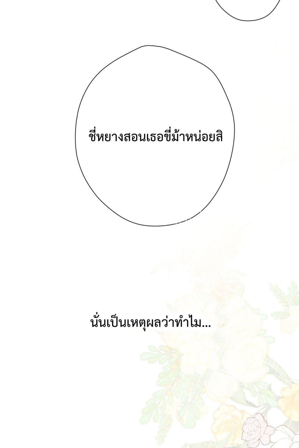 Manga-lc-com อ่านมังงะ อ่านการ์ตูน ออนไลน์ ฟรี AccidentalLove ตอนที่ 1 2 3 4 5 6 7 8 9 10 11 12 13 14 ฟรี ไม่มีโฆษณา Manga-lc - อ่าน มังงะ อ่าน การ์ตูน ออนไลน์ อ่านมังงะ ฟรี