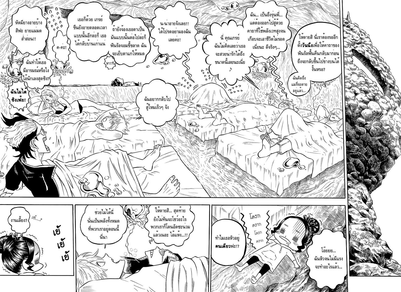 Manga-lc-com อ่านมังงะ อ่านการ์ตูน ออนไลน์ ฟรี Black Clover ตอนที่ 1 2 3 4 5 6 7 8 9 10 11 12 13 14 ฟรี ไม่มีโฆษณา Manga-lc - อ่าน มังงะ อ่าน การ์ตูน ออนไลน์ อ่านมังงะ ฟรี