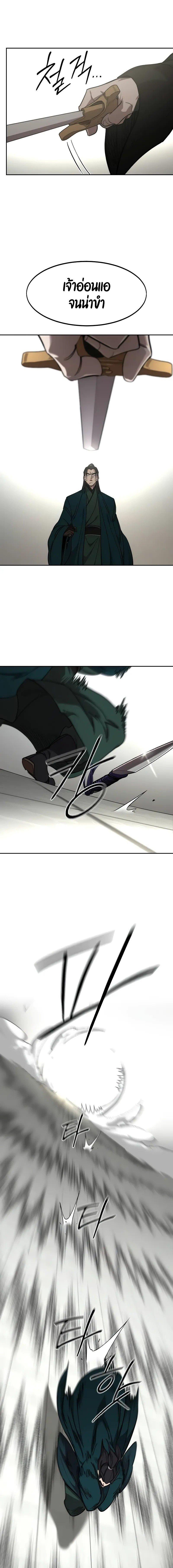 Manga-lc-com อ่านมังงะ อ่านการ์ตูน ออนไลน์ ฟรี Return of the Flowery Mountain Sect ตอนที่ 1 2 3 4 5 6 7 8 9 10 11 12 13 14 ฟรี ไม่มีโฆษณา Manga-lc - อ่าน มังงะ อ่าน การ์ตูน ออนไลน์ อ่านมังงะ ฟรี