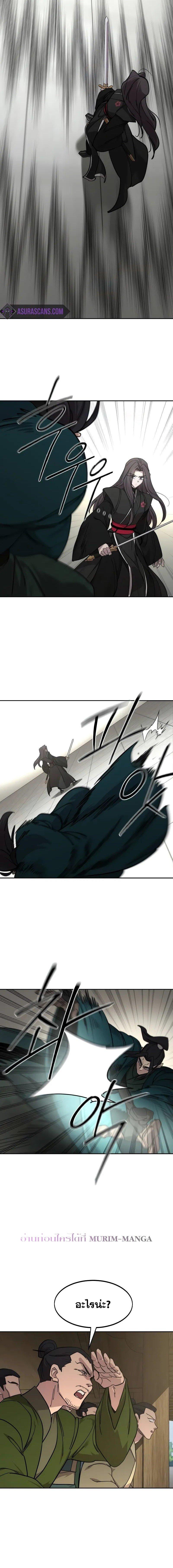 Manga-lc-com อ่านมังงะ อ่านการ์ตูน ออนไลน์ ฟรี Return of the Flowery Mountain Sect ตอนที่ 1 2 3 4 5 6 7 8 9 10 11 12 13 14 ฟรี ไม่มีโฆษณา Manga-lc - อ่าน มังงะ อ่าน การ์ตูน ออนไลน์ อ่านมังงะ ฟรี