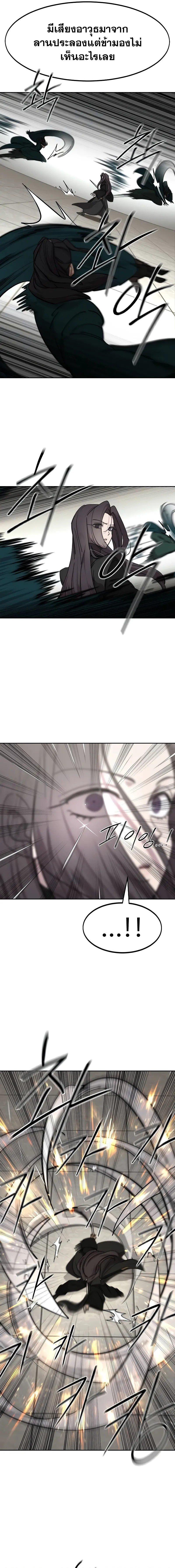 Manga-lc-com อ่านมังงะ อ่านการ์ตูน ออนไลน์ ฟรี Return of the Flowery Mountain Sect ตอนที่ 1 2 3 4 5 6 7 8 9 10 11 12 13 14 ฟรี ไม่มีโฆษณา Manga-lc - อ่าน มังงะ อ่าน การ์ตูน ออนไลน์ อ่านมังงะ ฟรี