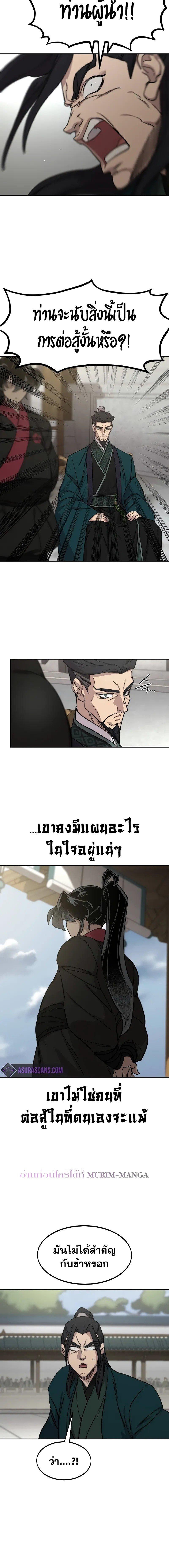 Manga-lc-com อ่านมังงะ อ่านการ์ตูน ออนไลน์ ฟรี Return of the Flowery Mountain Sect ตอนที่ 1 2 3 4 5 6 7 8 9 10 11 12 13 14 ฟรี ไม่มีโฆษณา Manga-lc - อ่าน มังงะ อ่าน การ์ตูน ออนไลน์ อ่านมังงะ ฟรี