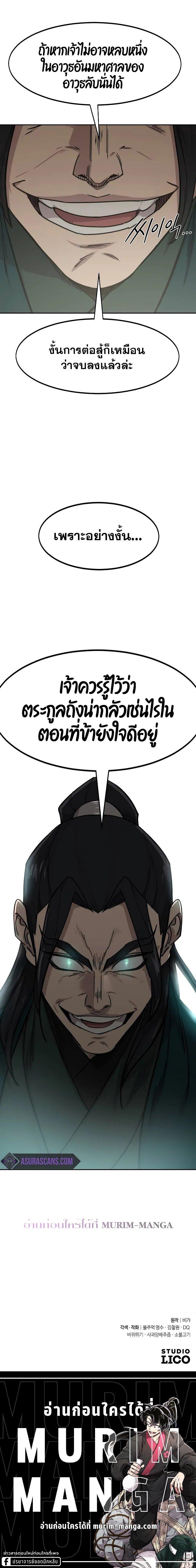 Manga-lc-com อ่านมังงะ อ่านการ์ตูน ออนไลน์ ฟรี Return of the Flowery Mountain Sect ตอนที่ 1 2 3 4 5 6 7 8 9 10 11 12 13 14 ฟรี ไม่มีโฆษณา Manga-lc - อ่าน มังงะ อ่าน การ์ตูน ออนไลน์ อ่านมังงะ ฟรี