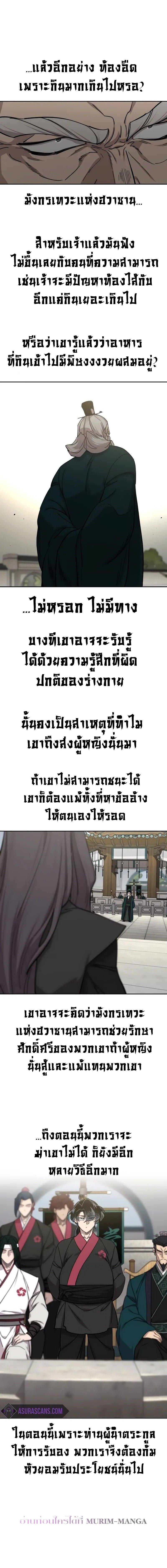 Manga-lc-com อ่านมังงะ อ่านการ์ตูน ออนไลน์ ฟรี Return of the Flowery Mountain Sect ตอนที่ 1 2 3 4 5 6 7 8 9 10 11 12 13 14 ฟรี ไม่มีโฆษณา Manga-lc - อ่าน มังงะ อ่าน การ์ตูน ออนไลน์ อ่านมังงะ ฟรี