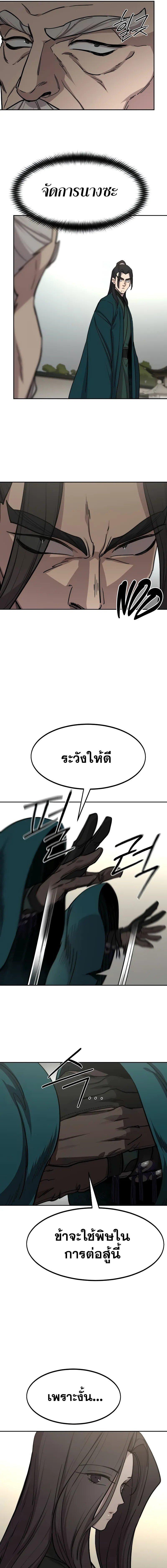 Manga-lc-com อ่านมังงะ อ่านการ์ตูน ออนไลน์ ฟรี Return of the Flowery Mountain Sect ตอนที่ 1 2 3 4 5 6 7 8 9 10 11 12 13 14 ฟรี ไม่มีโฆษณา Manga-lc - อ่าน มังงะ อ่าน การ์ตูน ออนไลน์ อ่านมังงะ ฟรี