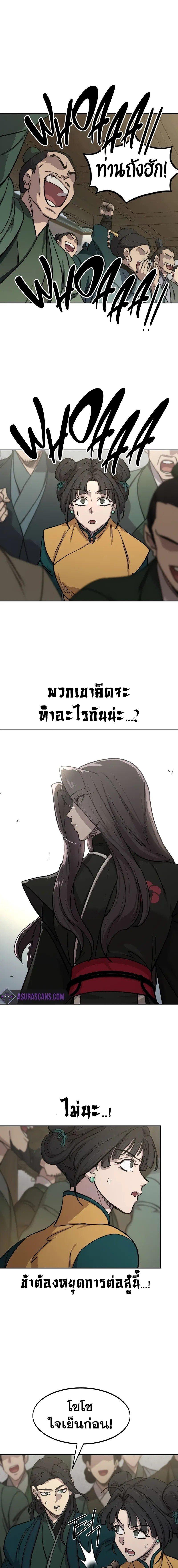 Manga-lc-com อ่านมังงะ อ่านการ์ตูน ออนไลน์ ฟรี Return of the Flowery Mountain Sect ตอนที่ 1 2 3 4 5 6 7 8 9 10 11 12 13 14 ฟรี ไม่มีโฆษณา Manga-lc - อ่าน มังงะ อ่าน การ์ตูน ออนไลน์ อ่านมังงะ ฟรี