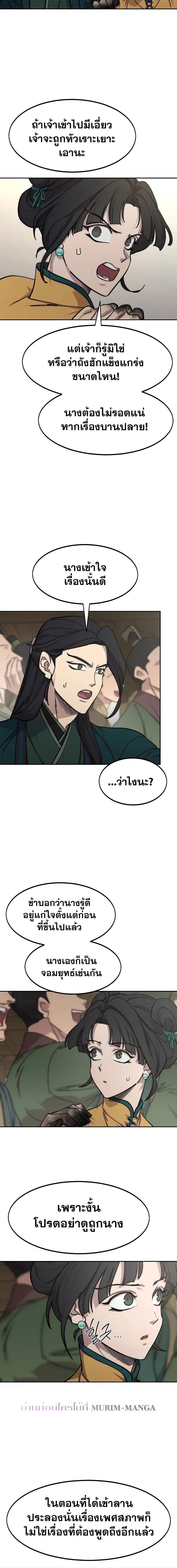 Manga-lc-com อ่านมังงะ อ่านการ์ตูน ออนไลน์ ฟรี Return of the Flowery Mountain Sect ตอนที่ 1 2 3 4 5 6 7 8 9 10 11 12 13 14 ฟรี ไม่มีโฆษณา Manga-lc - อ่าน มังงะ อ่าน การ์ตูน ออนไลน์ อ่านมังงะ ฟรี