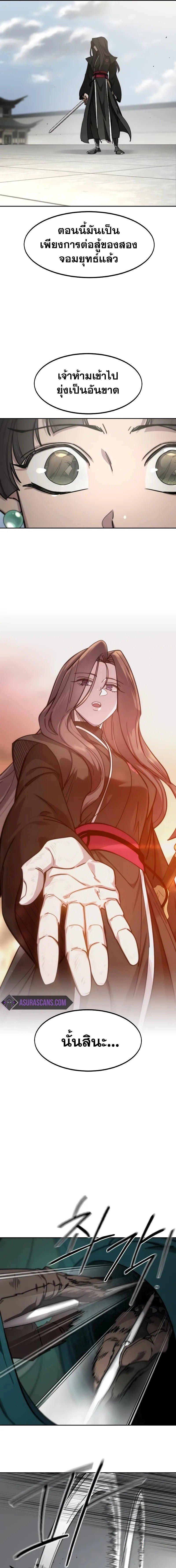 Manga-lc-com อ่านมังงะ อ่านการ์ตูน ออนไลน์ ฟรี Return of the Flowery Mountain Sect ตอนที่ 1 2 3 4 5 6 7 8 9 10 11 12 13 14 ฟรี ไม่มีโฆษณา Manga-lc - อ่าน มังงะ อ่าน การ์ตูน ออนไลน์ อ่านมังงะ ฟรี