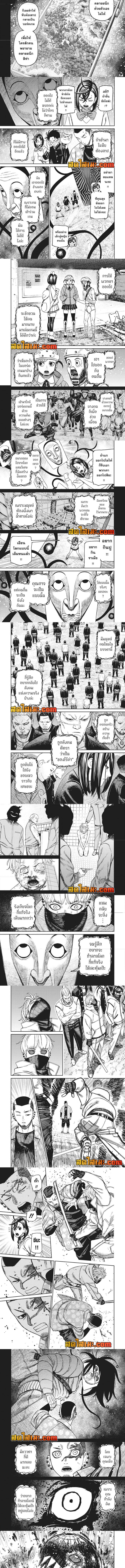 Manga-lc-com อ่านมังงะ อ่านการ์ตูน ออนไลน์ ฟรี Dandadan ตอนที่ 1 2 3 4 5 6 7 8 9 10 11 12 13 14 ฟรี ไม่มีโฆษณา Manga-lc - อ่าน มังงะ อ่าน การ์ตูน ออนไลน์ อ่านมังงะ ฟรี