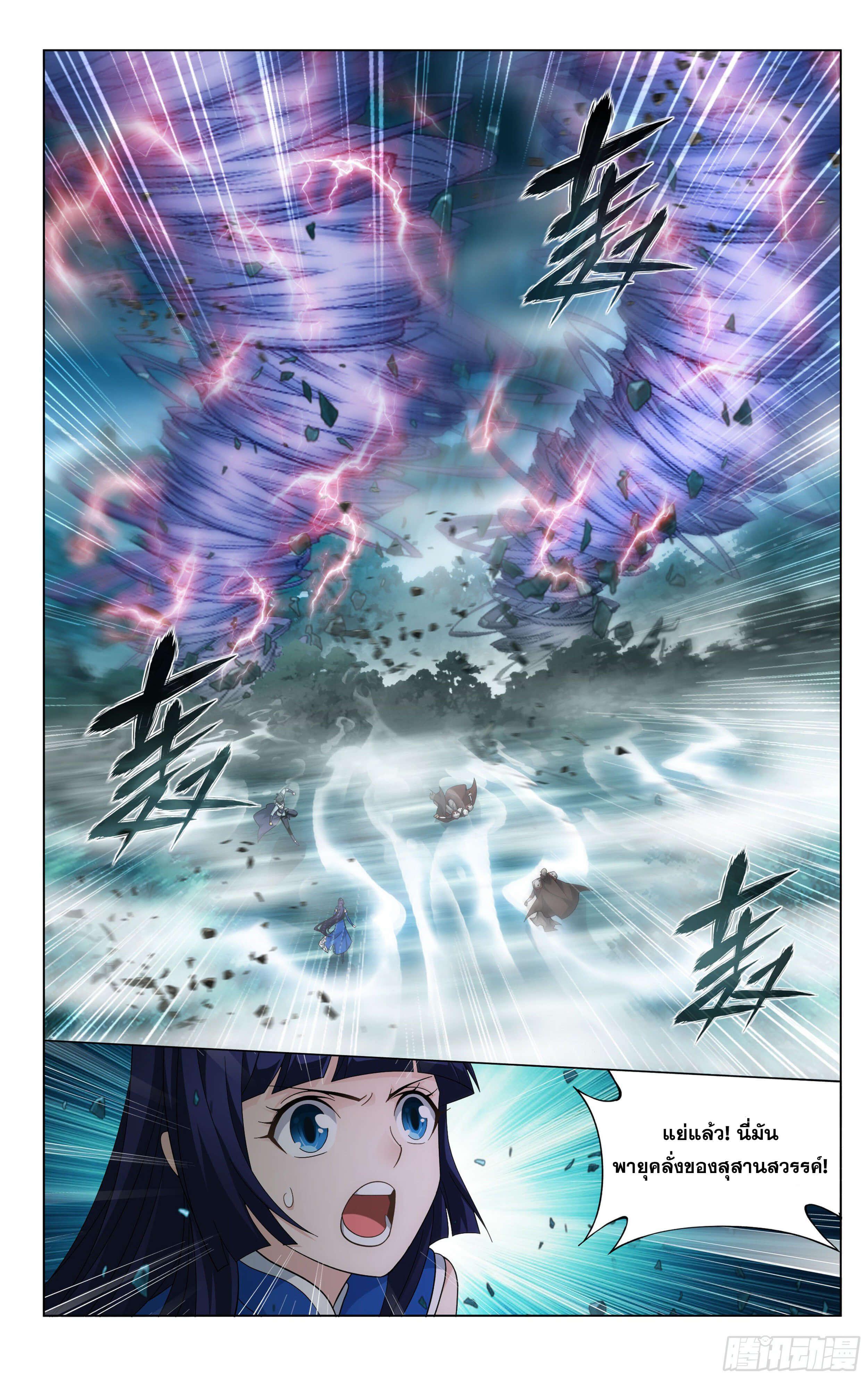 Manga-lc-com อ่านมังงะ อ่านการ์ตูน ออนไลน์ ฟรี Doupo Cangqiong ตอนที่ 1 2 3 4 5 6 7 8 9 10 11 12 13 14 ฟรี ไม่มีโฆษณา Manga-lc - อ่าน มังงะ อ่าน การ์ตูน ออนไลน์ อ่านมังงะ ฟรี