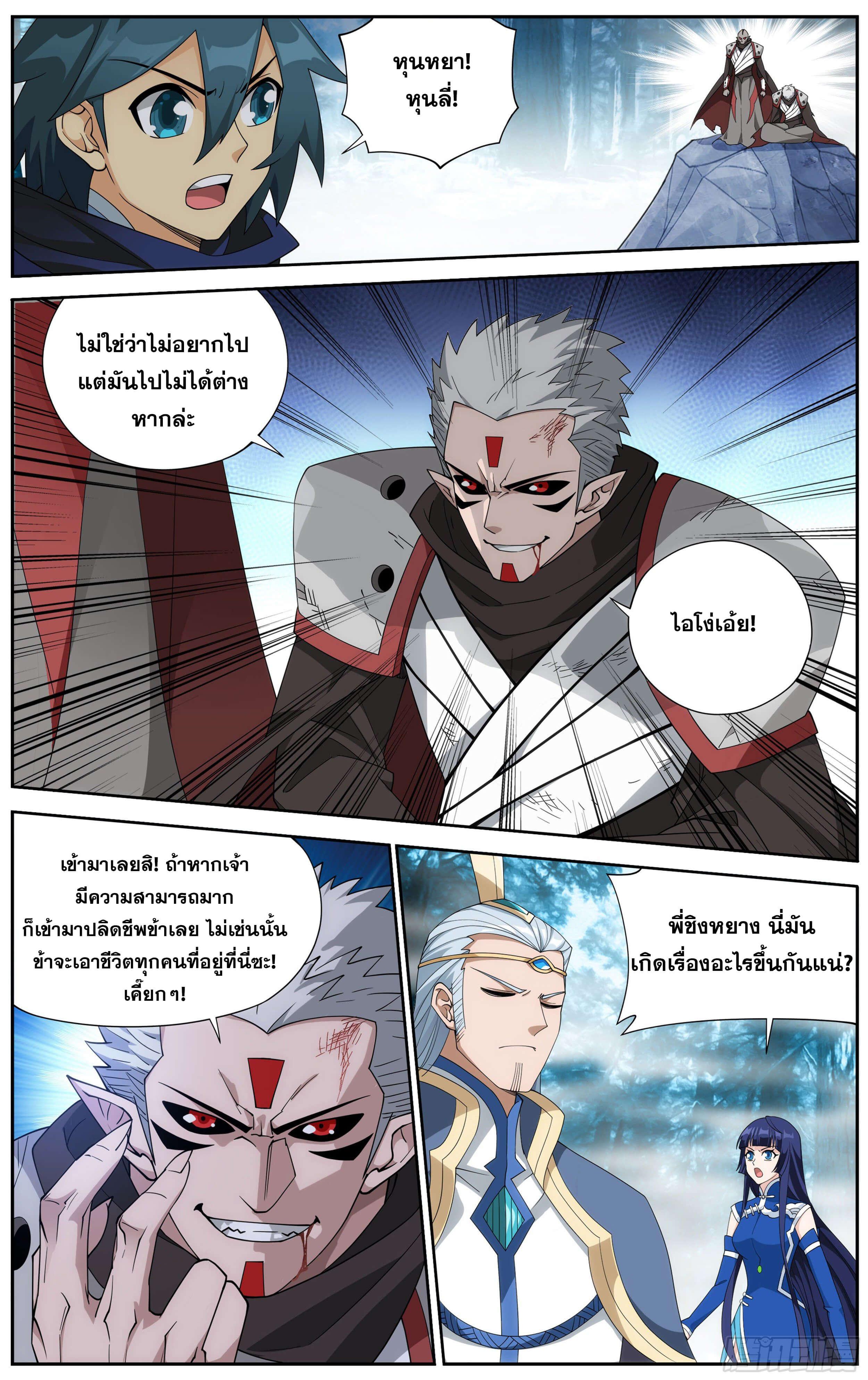 Manga-lc-com อ่านมังงะ อ่านการ์ตูน ออนไลน์ ฟรี Doupo Cangqiong ตอนที่ 1 2 3 4 5 6 7 8 9 10 11 12 13 14 ฟรี ไม่มีโฆษณา Manga-lc - อ่าน มังงะ อ่าน การ์ตูน ออนไลน์ อ่านมังงะ ฟรี