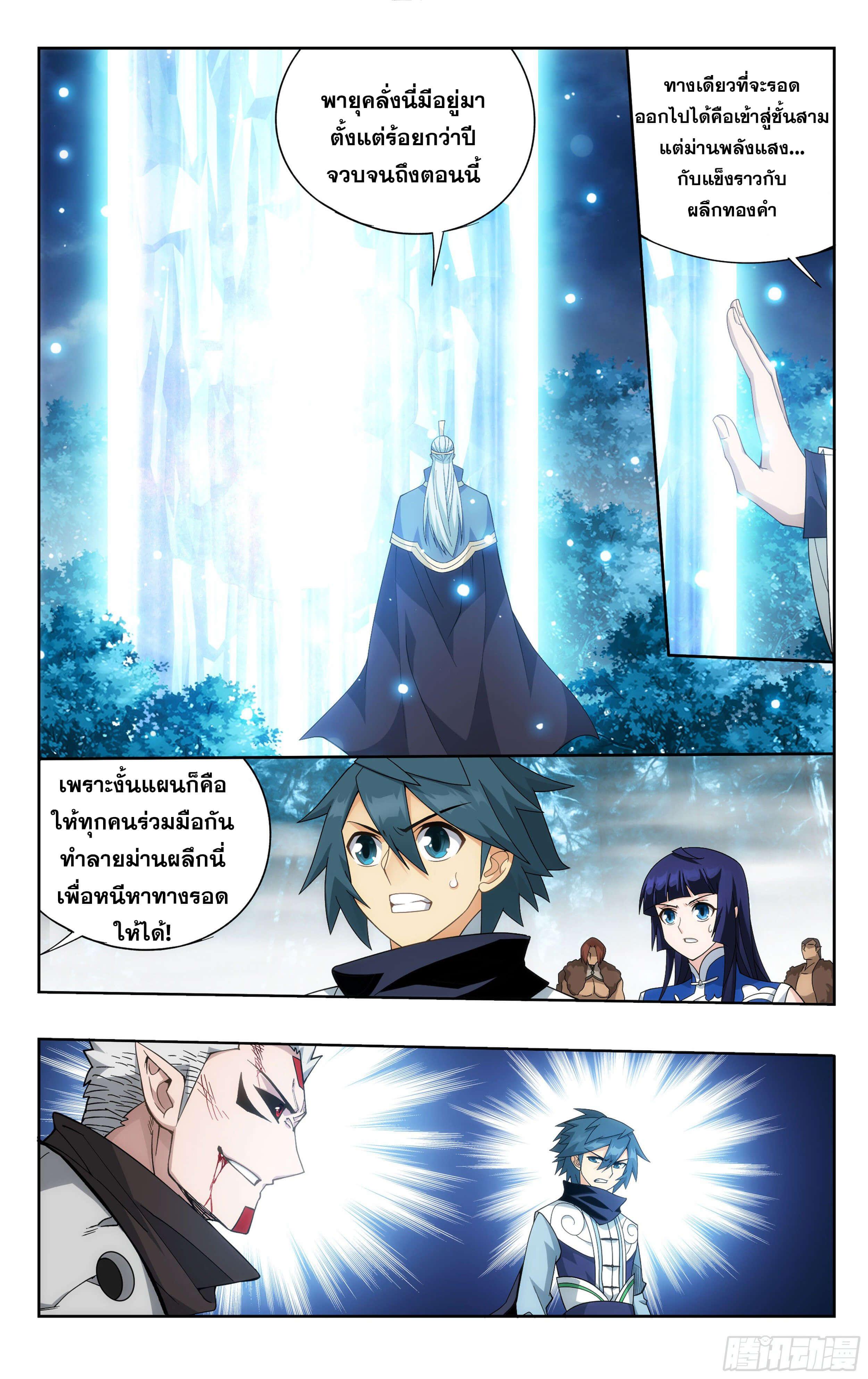 Manga-lc-com อ่านมังงะ อ่านการ์ตูน ออนไลน์ ฟรี Doupo Cangqiong ตอนที่ 1 2 3 4 5 6 7 8 9 10 11 12 13 14 ฟรี ไม่มีโฆษณา Manga-lc - อ่าน มังงะ อ่าน การ์ตูน ออนไลน์ อ่านมังงะ ฟรี