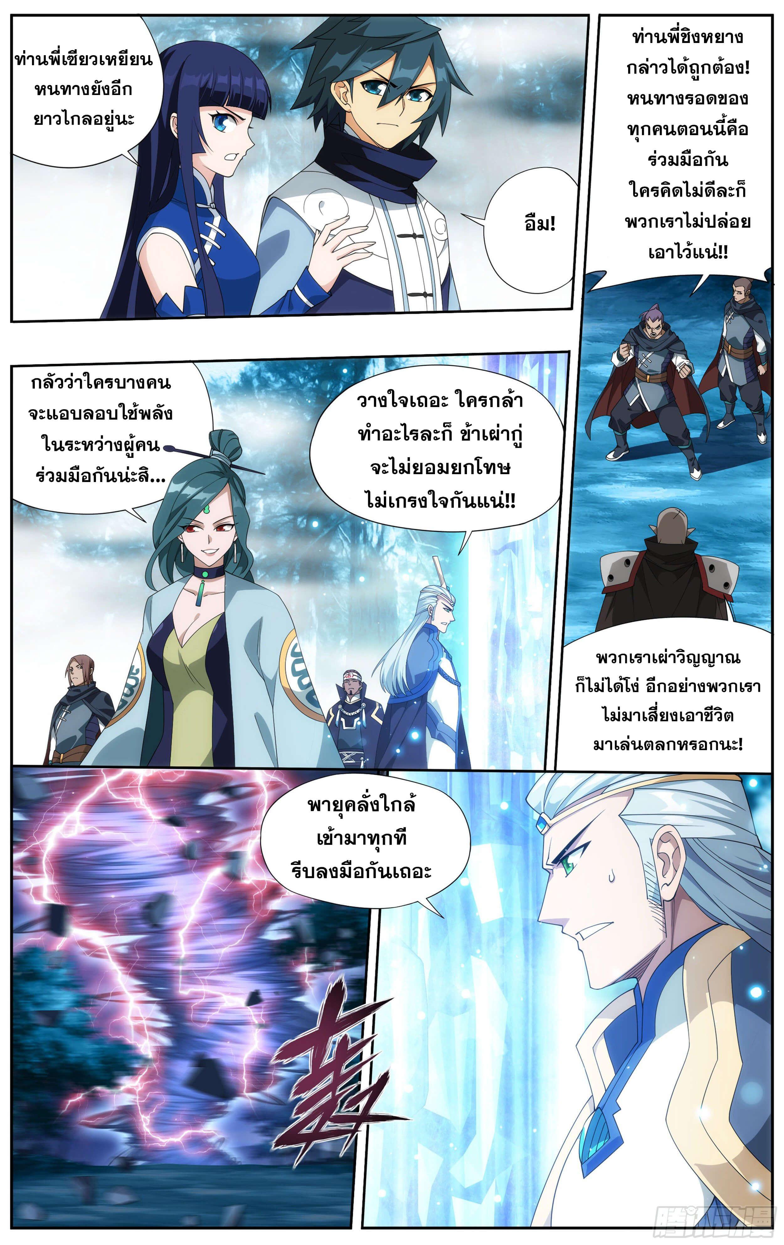 Manga-lc-com อ่านมังงะ อ่านการ์ตูน ออนไลน์ ฟรี Doupo Cangqiong ตอนที่ 1 2 3 4 5 6 7 8 9 10 11 12 13 14 ฟรี ไม่มีโฆษณา Manga-lc - อ่าน มังงะ อ่าน การ์ตูน ออนไลน์ อ่านมังงะ ฟรี