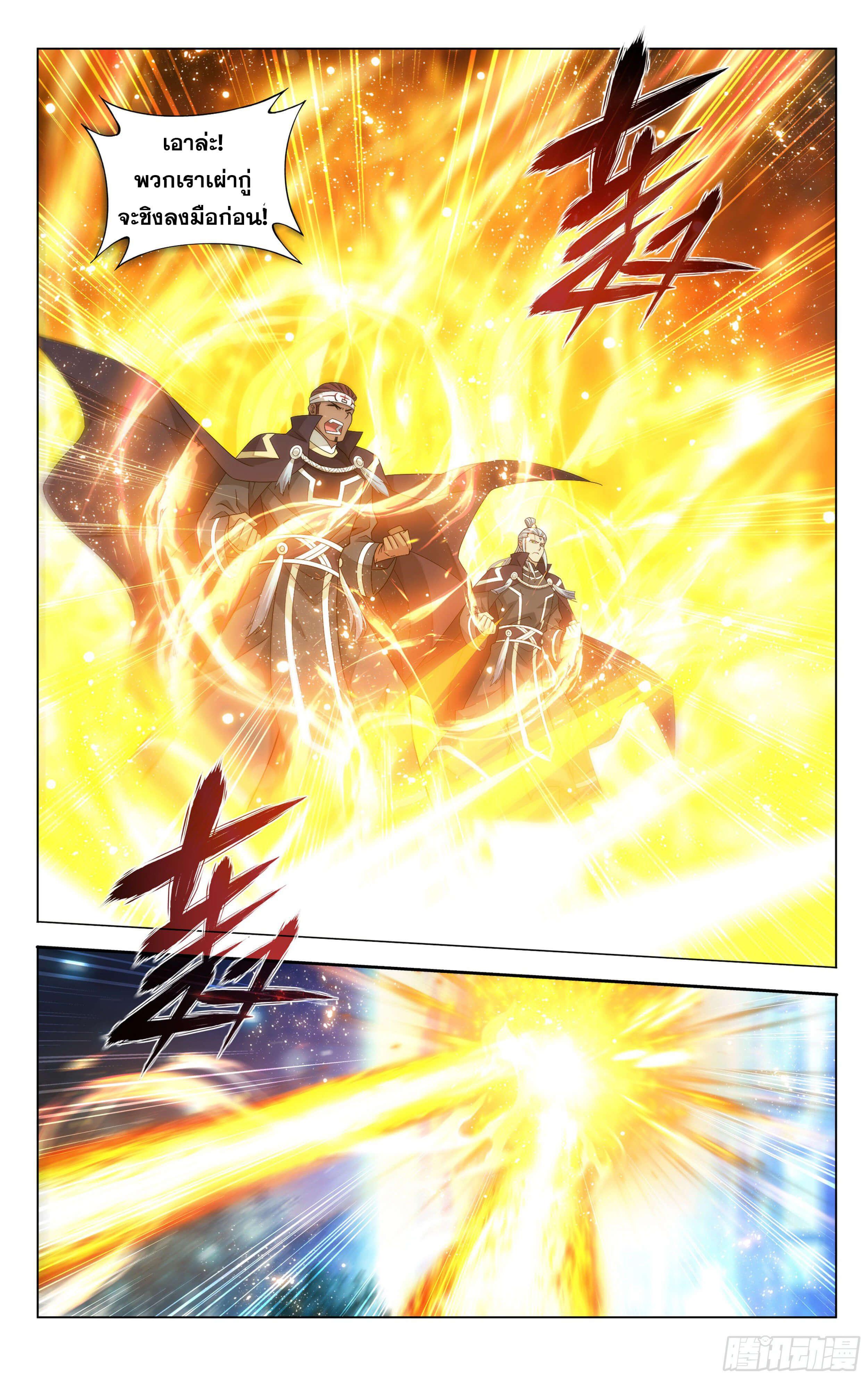 Manga-lc-com อ่านมังงะ อ่านการ์ตูน ออนไลน์ ฟรี Doupo Cangqiong ตอนที่ 1 2 3 4 5 6 7 8 9 10 11 12 13 14 ฟรี ไม่มีโฆษณา Manga-lc - อ่าน มังงะ อ่าน การ์ตูน ออนไลน์ อ่านมังงะ ฟรี